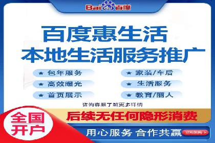 传统企业转型线上推广开户费用解读